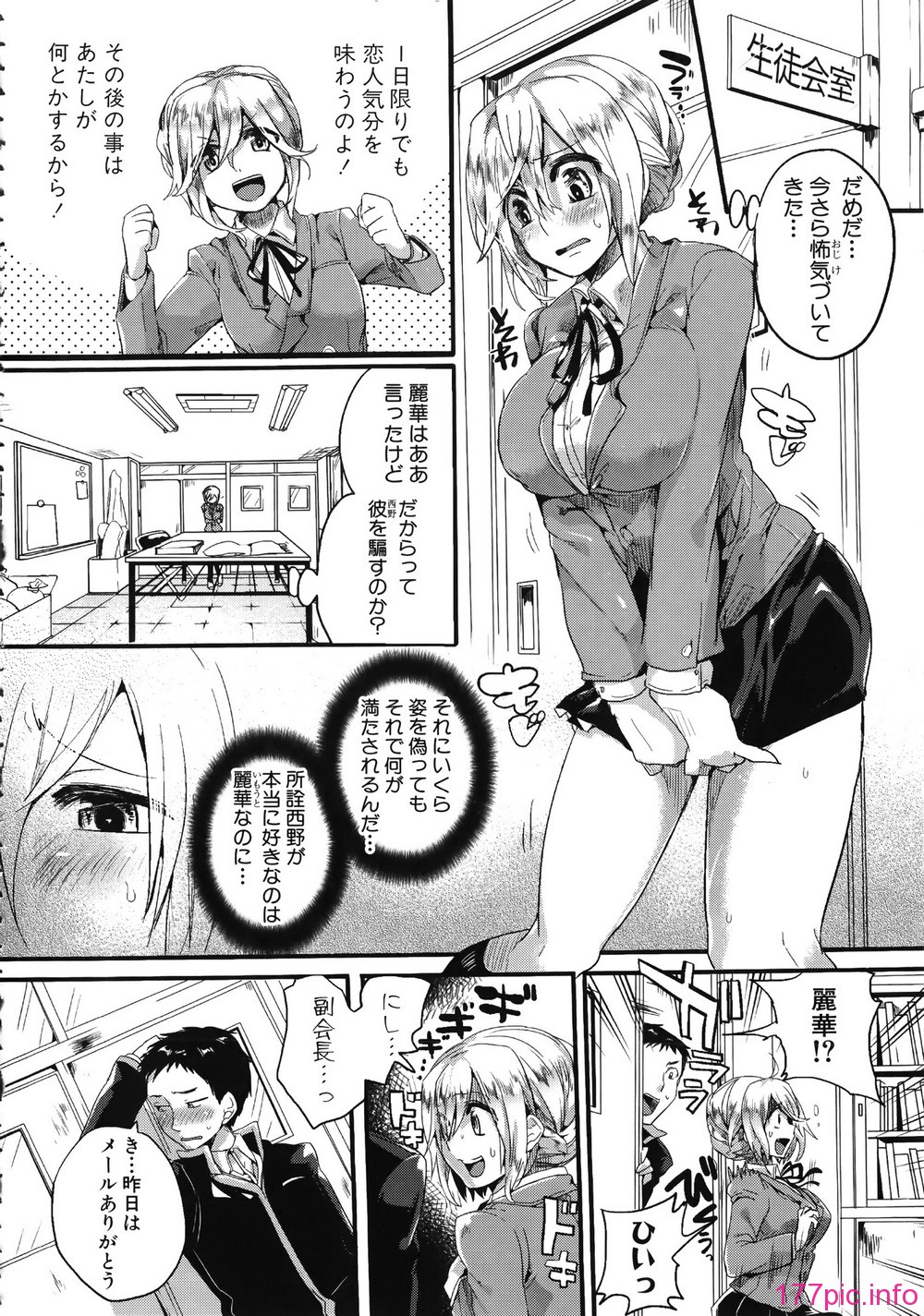 135_Shingeki088_126