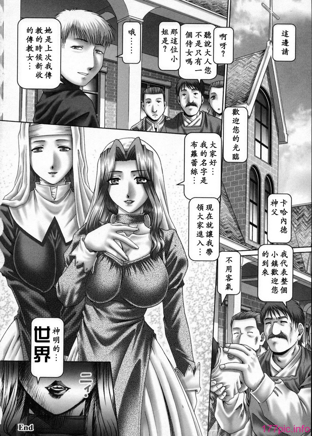 138