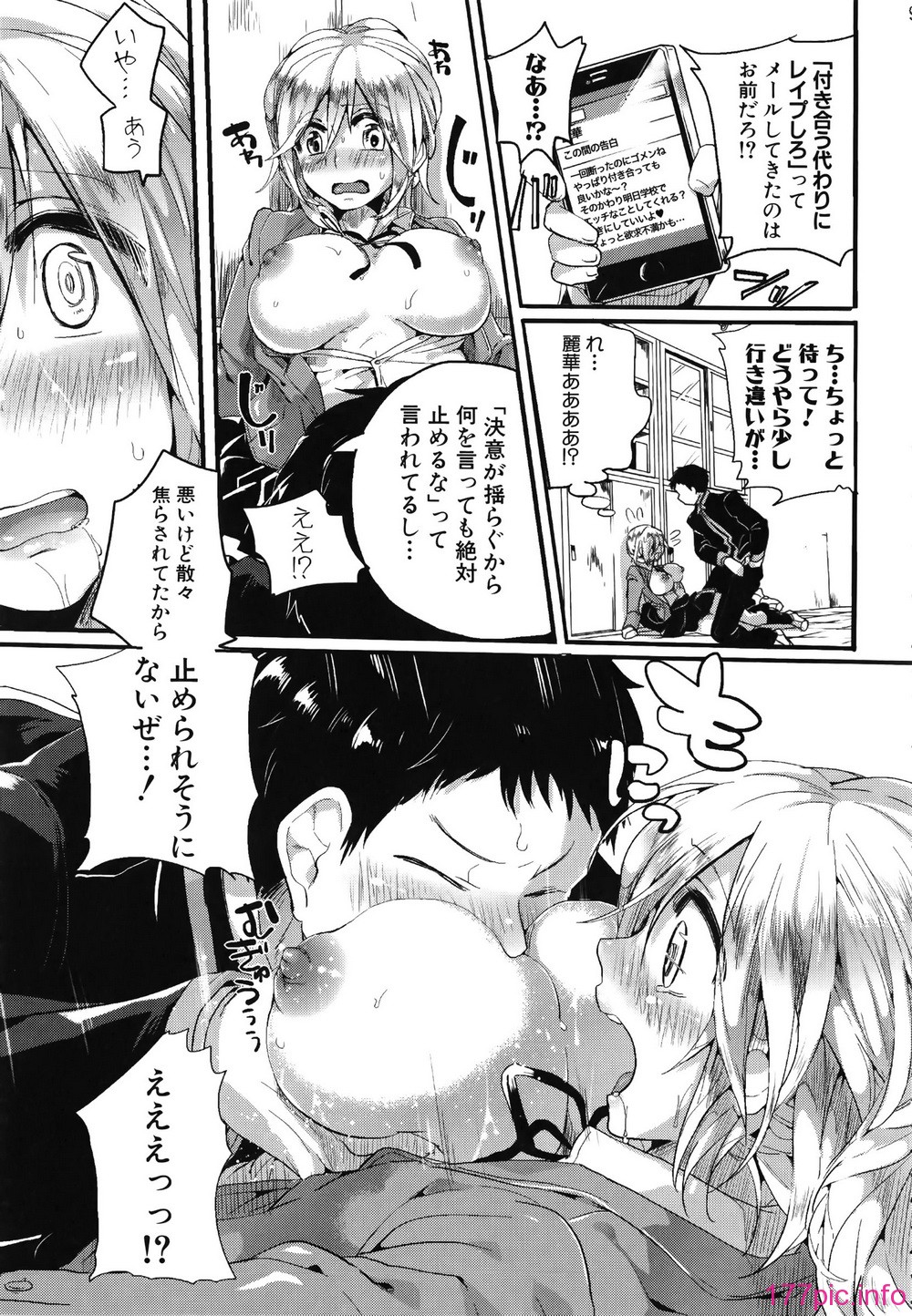 138_Shingeki088_129