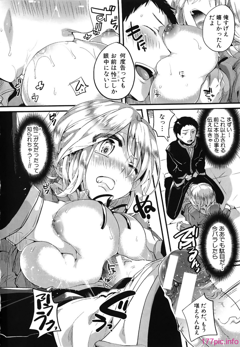139_Shingeki088_130