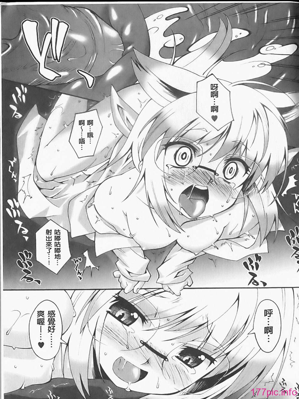 143
