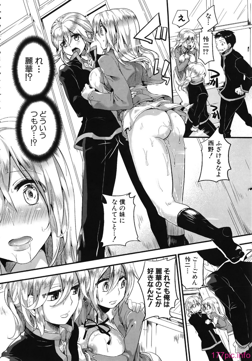 143_Shingeki088_134