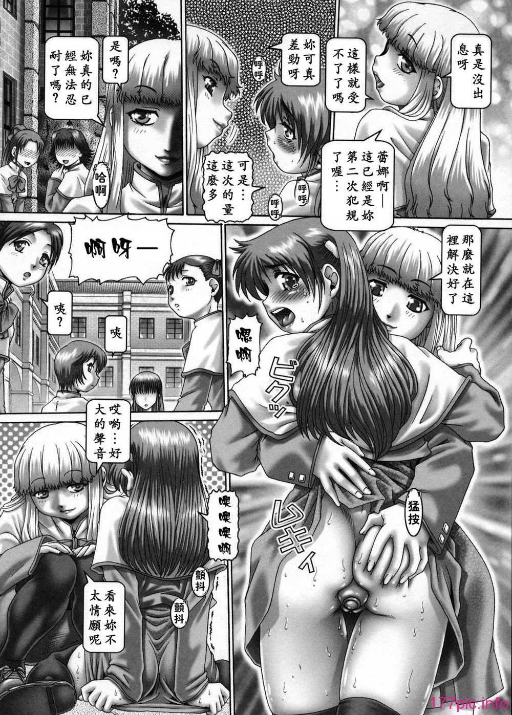 144
