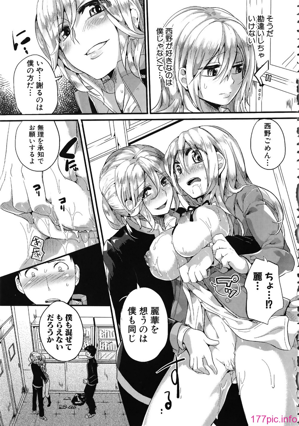 144_Shingeki088_135