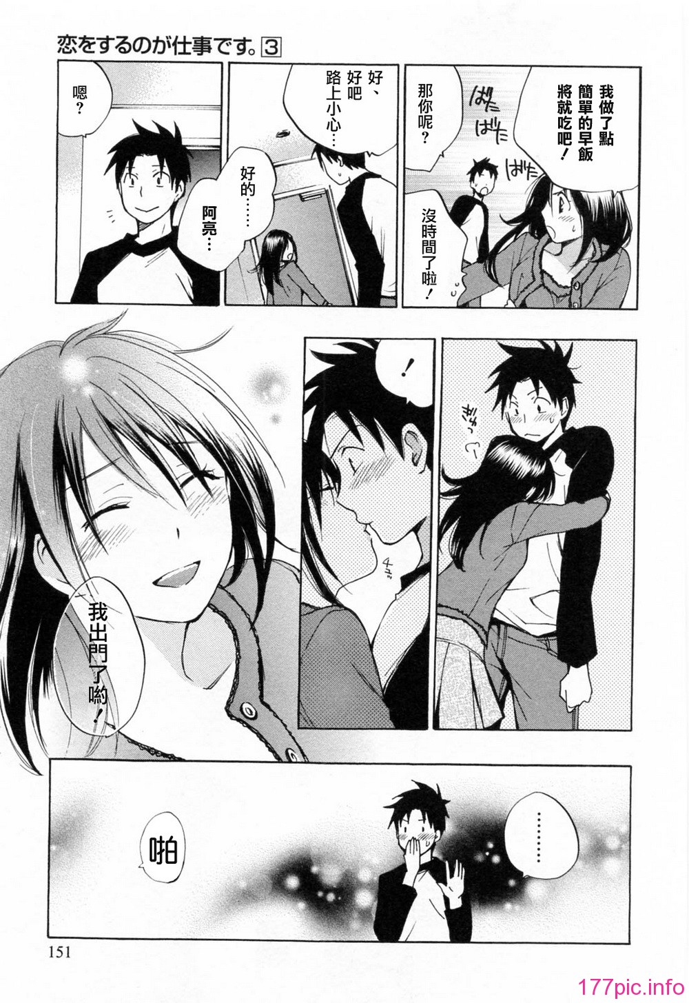 149