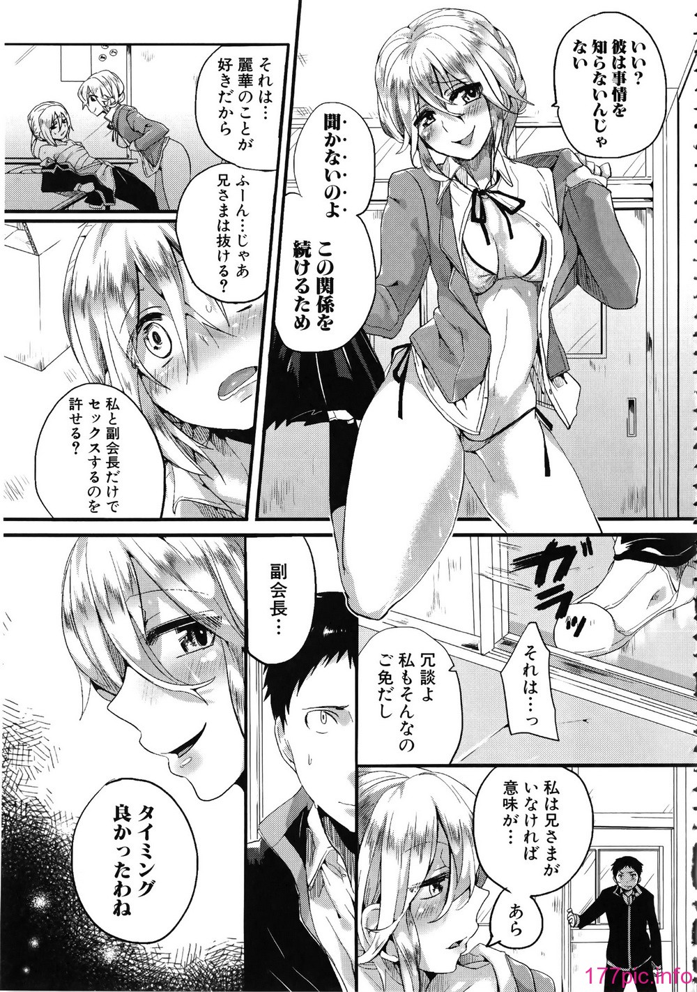 160_Shingeki088_149