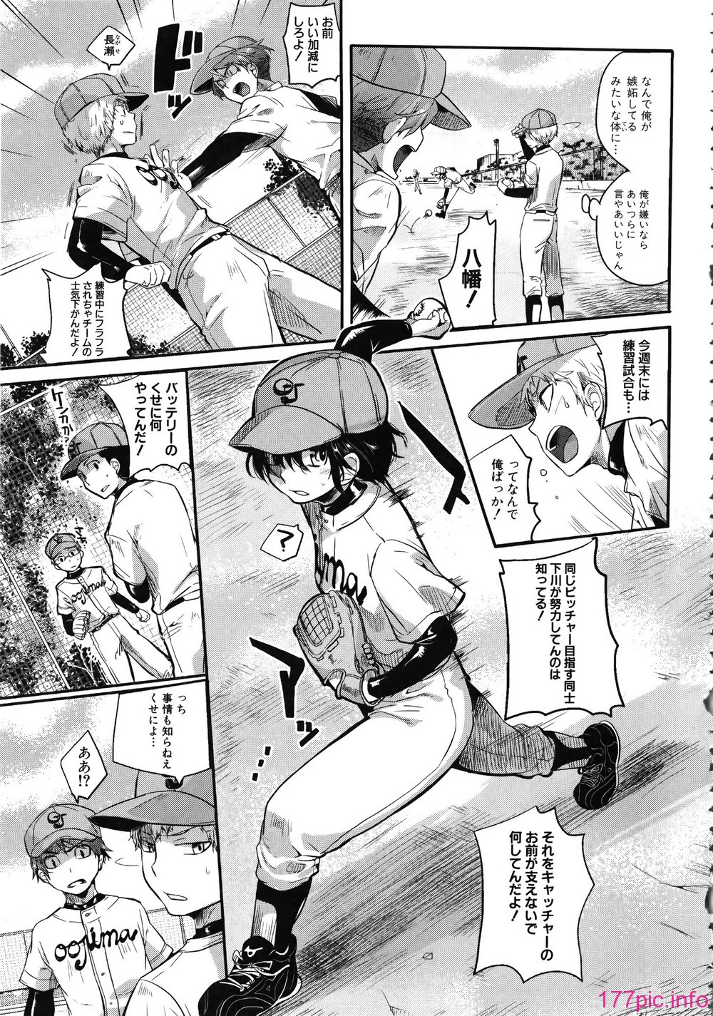 164_Shingeki088_153