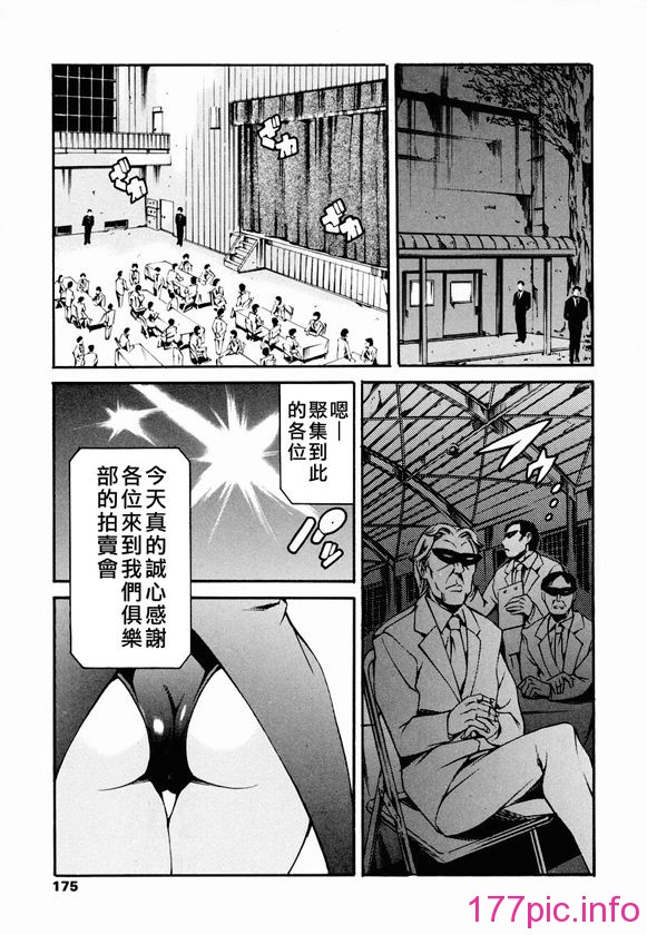 166
