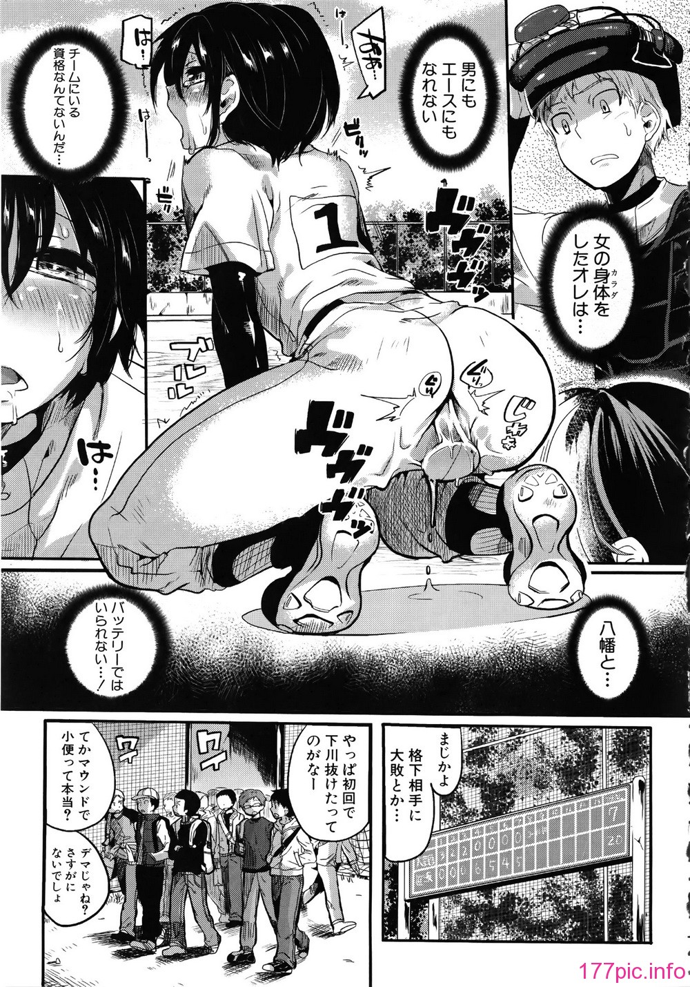 178_Shingeki088_167