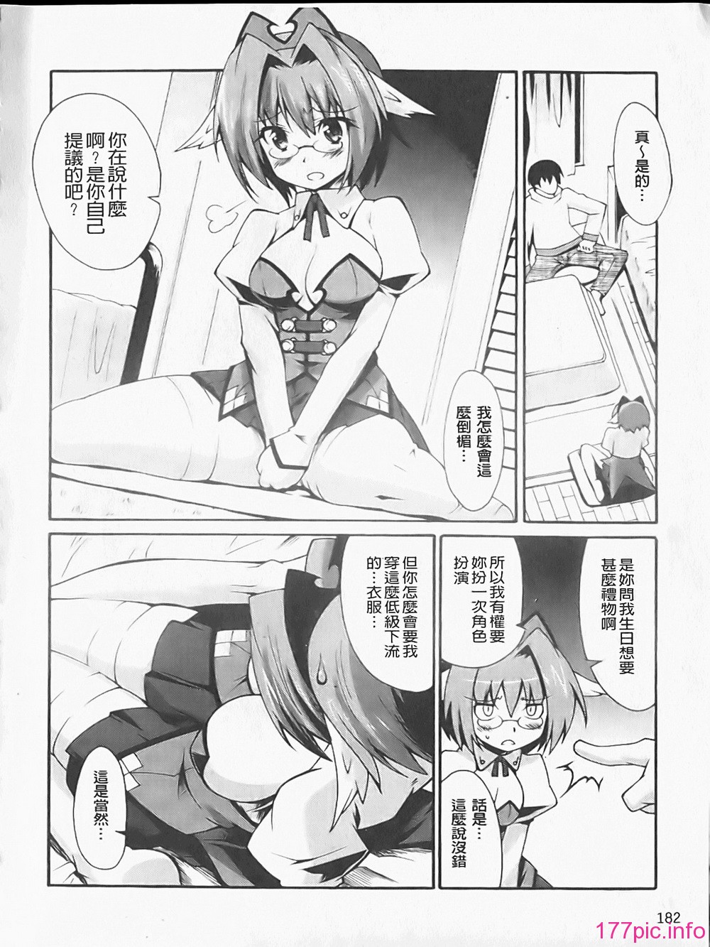 182