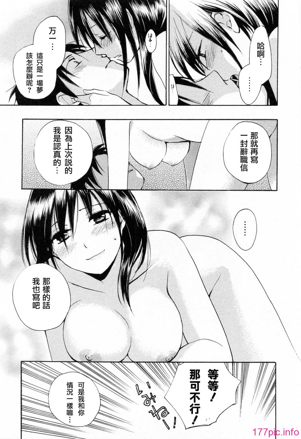183