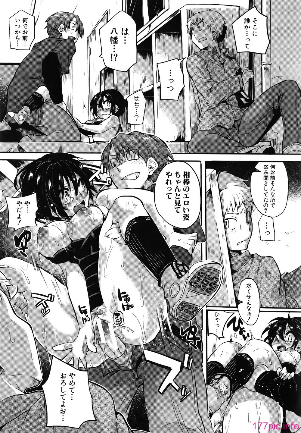 188_Shingeki088_177