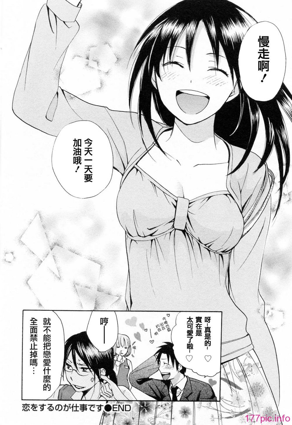 190