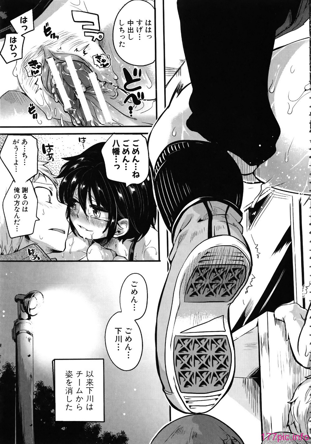 192_Shingeki088_180_181_a_181