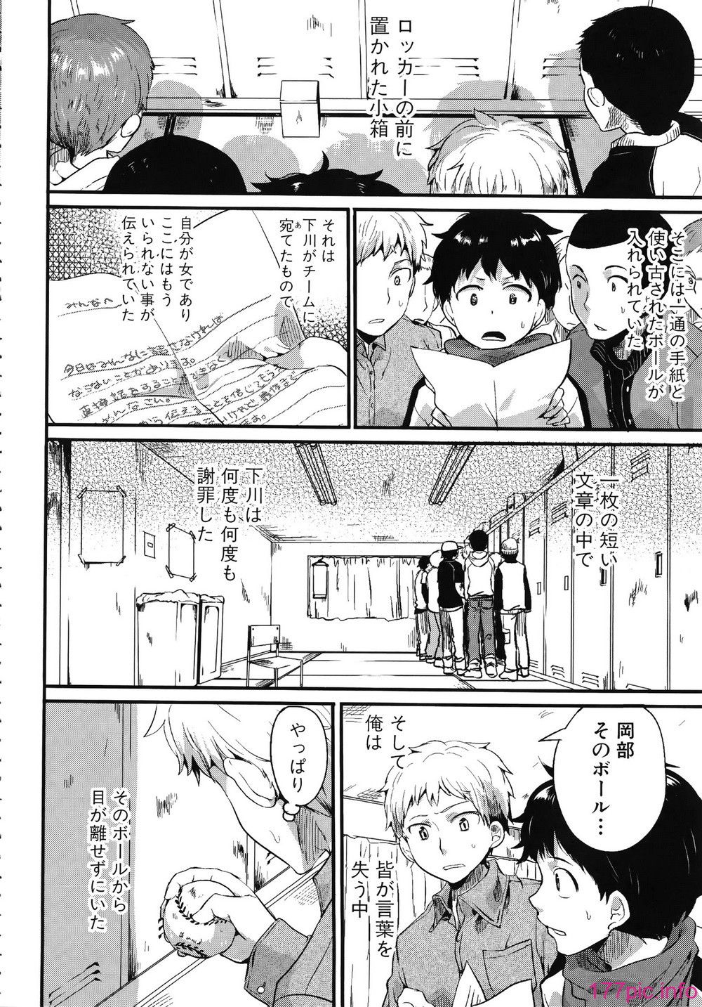 194_Shingeki088_182