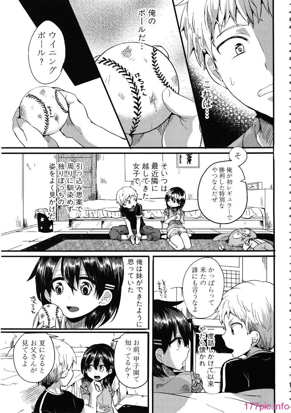 195_Shingeki088_183