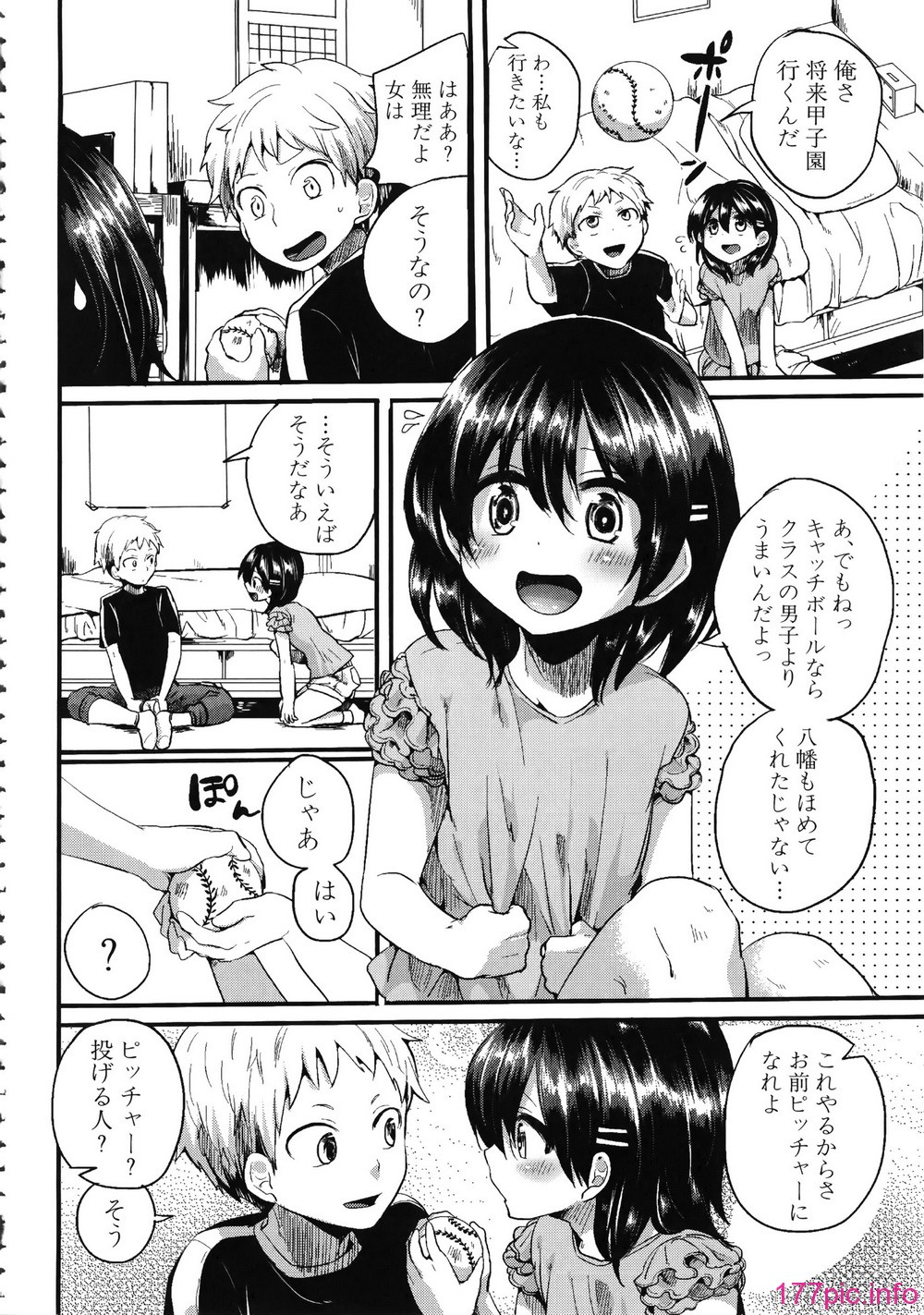 196_Shingeki088_184