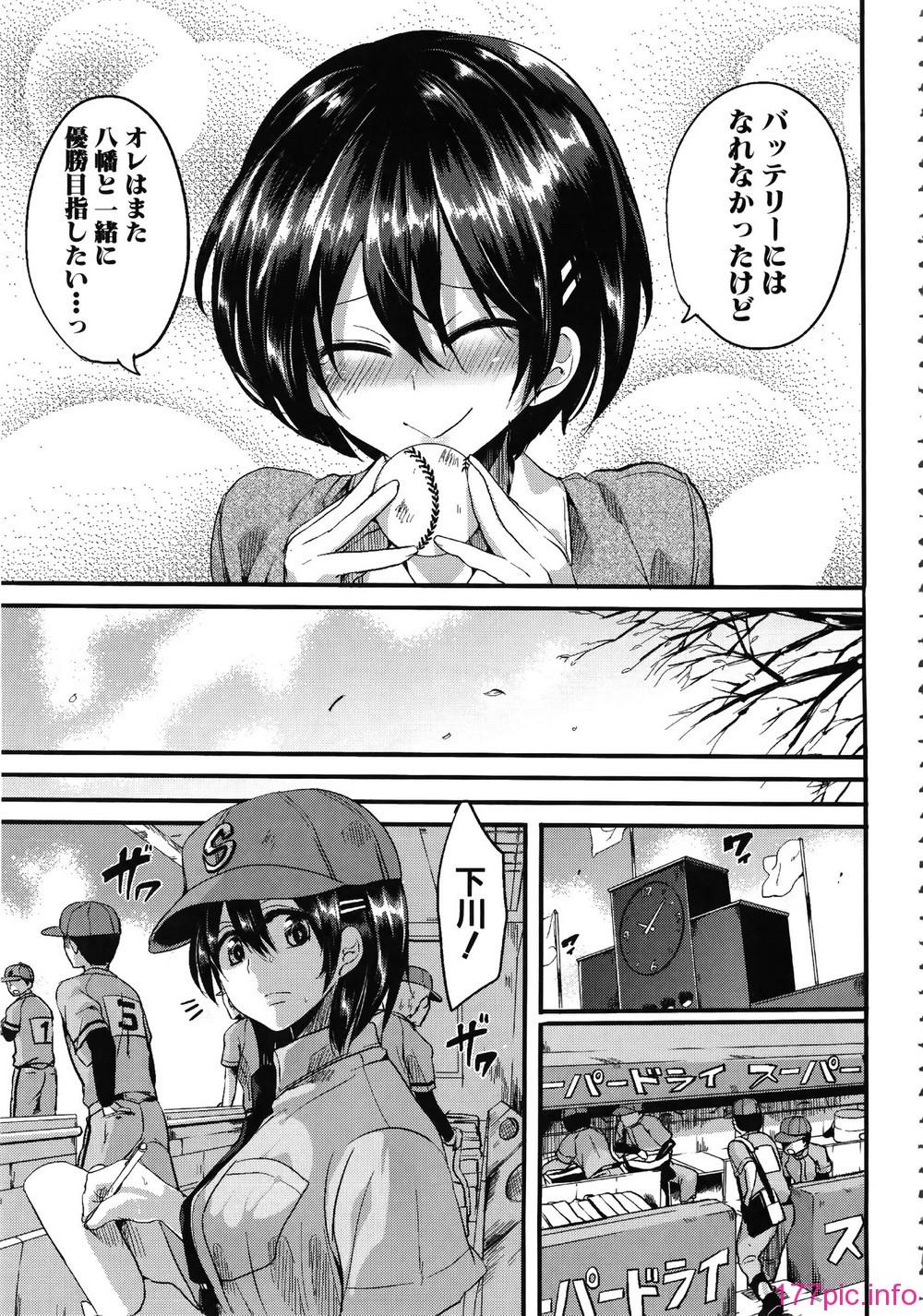 201_Shingeki088_189