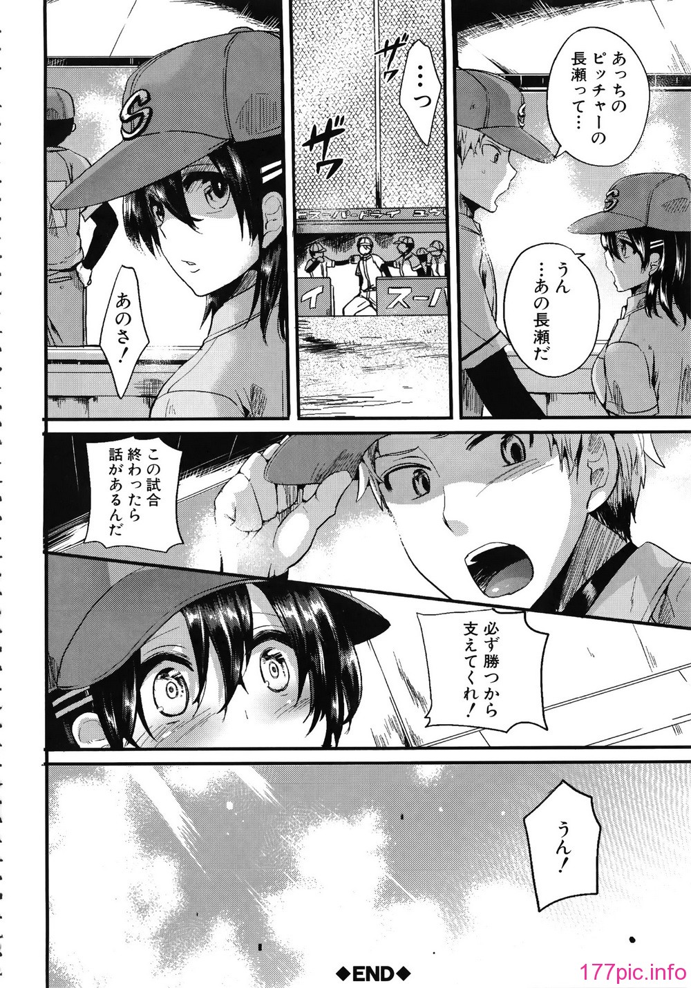 202_Shingeki088_190