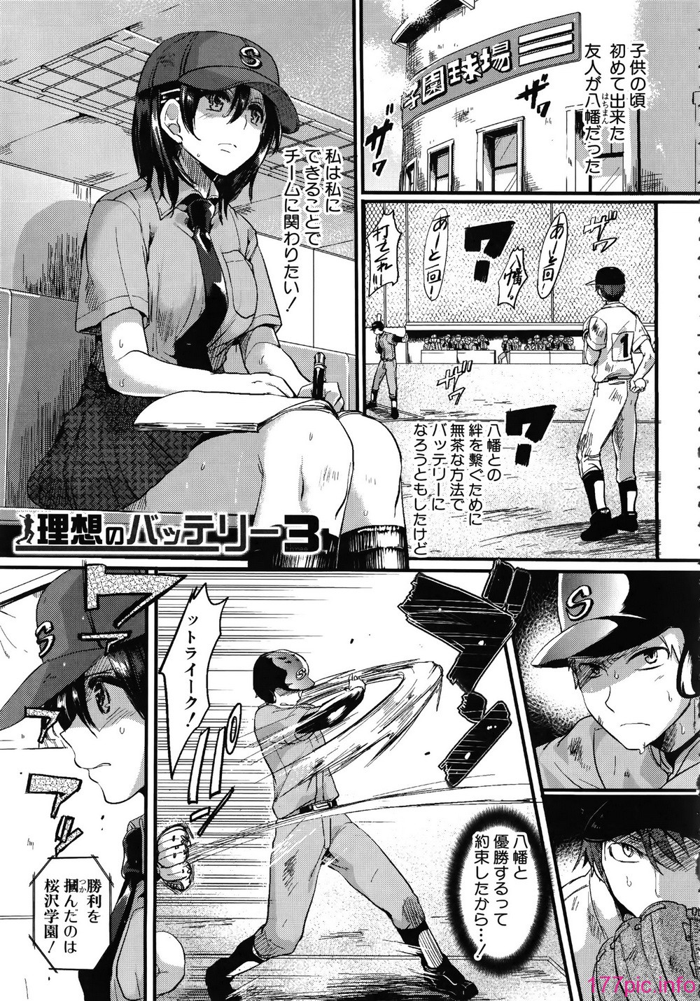 203_Shingeki088_191