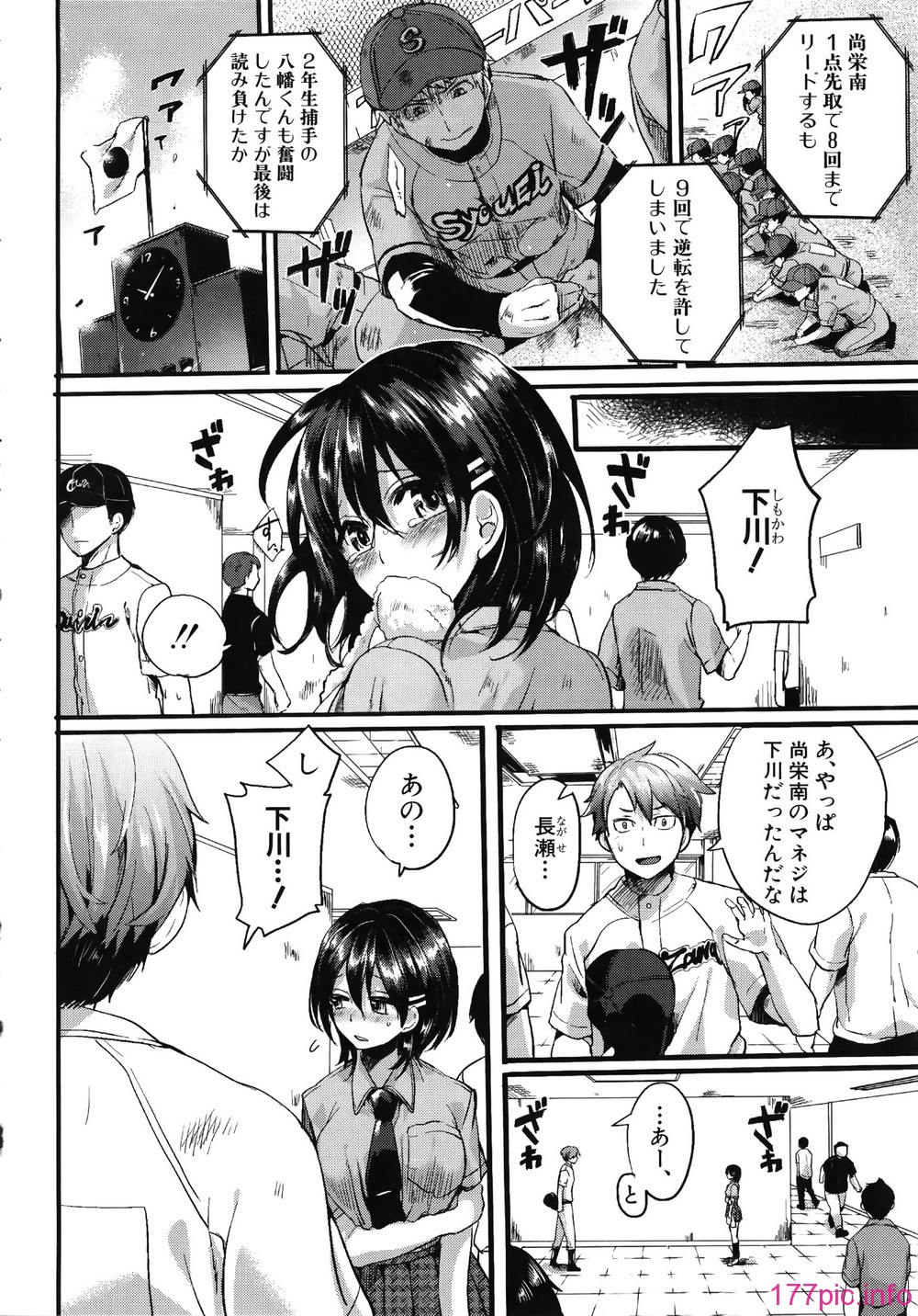 204_Shingeki088_192