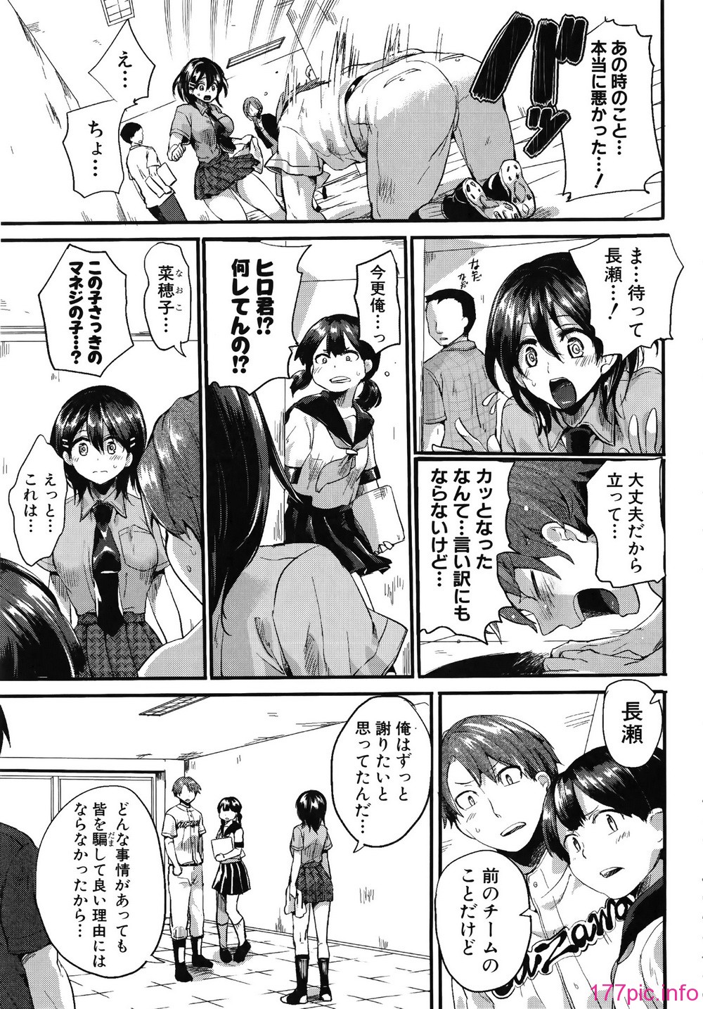 205_Shingeki088_193