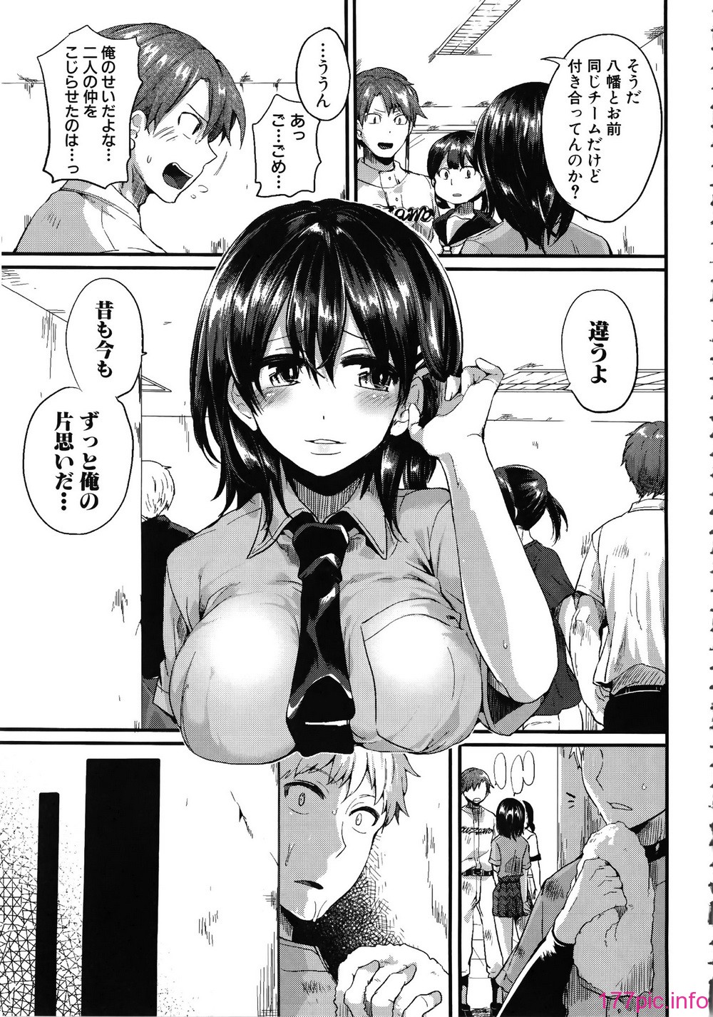 207_Shingeki088_195