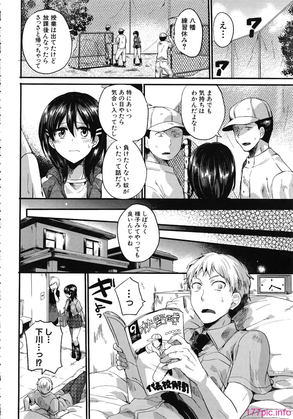 208_Shingeki088_196