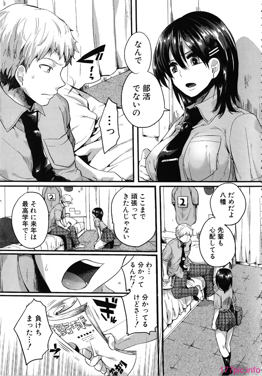 209_Shingeki088_197