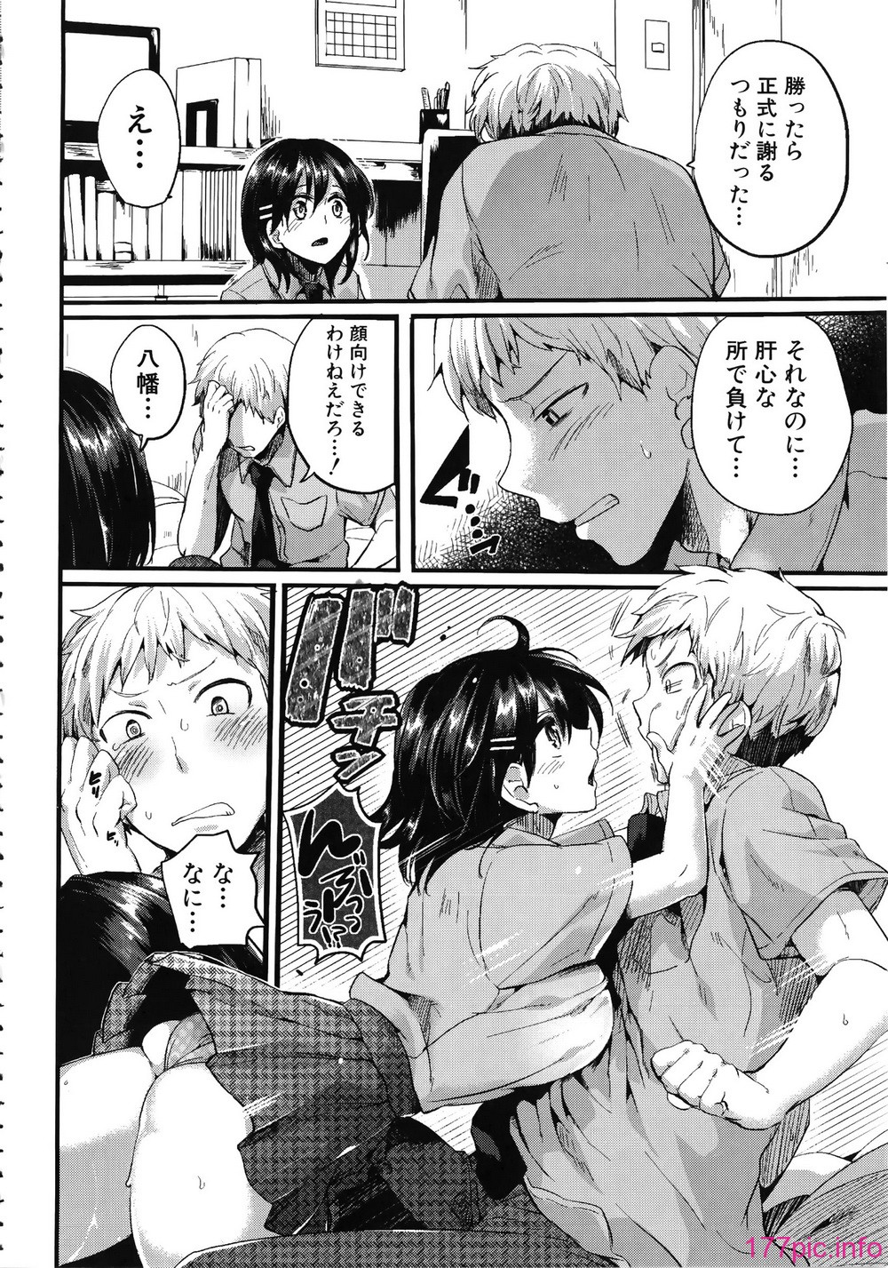 210_Shingeki088_198