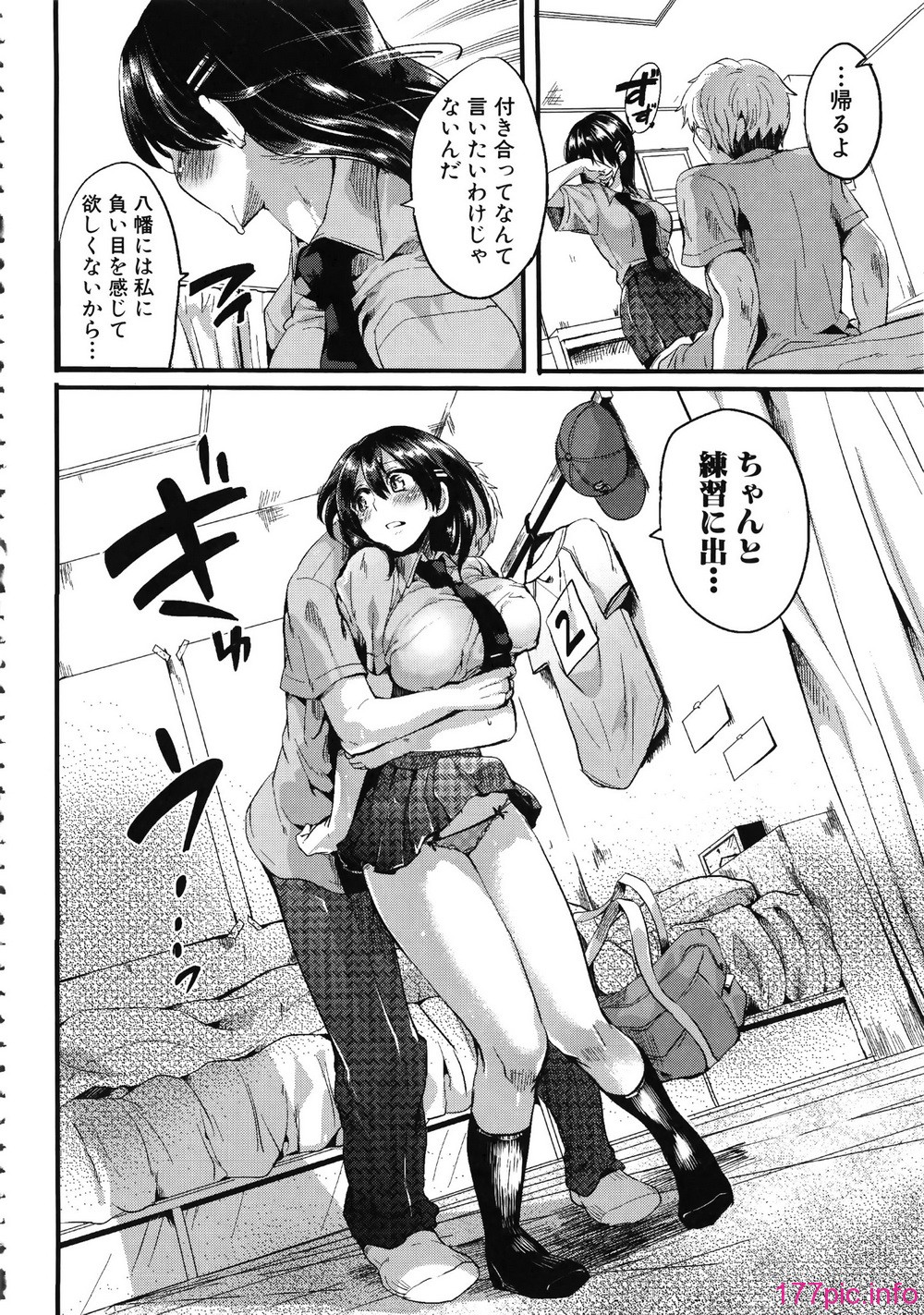 212_Shingeki088_200