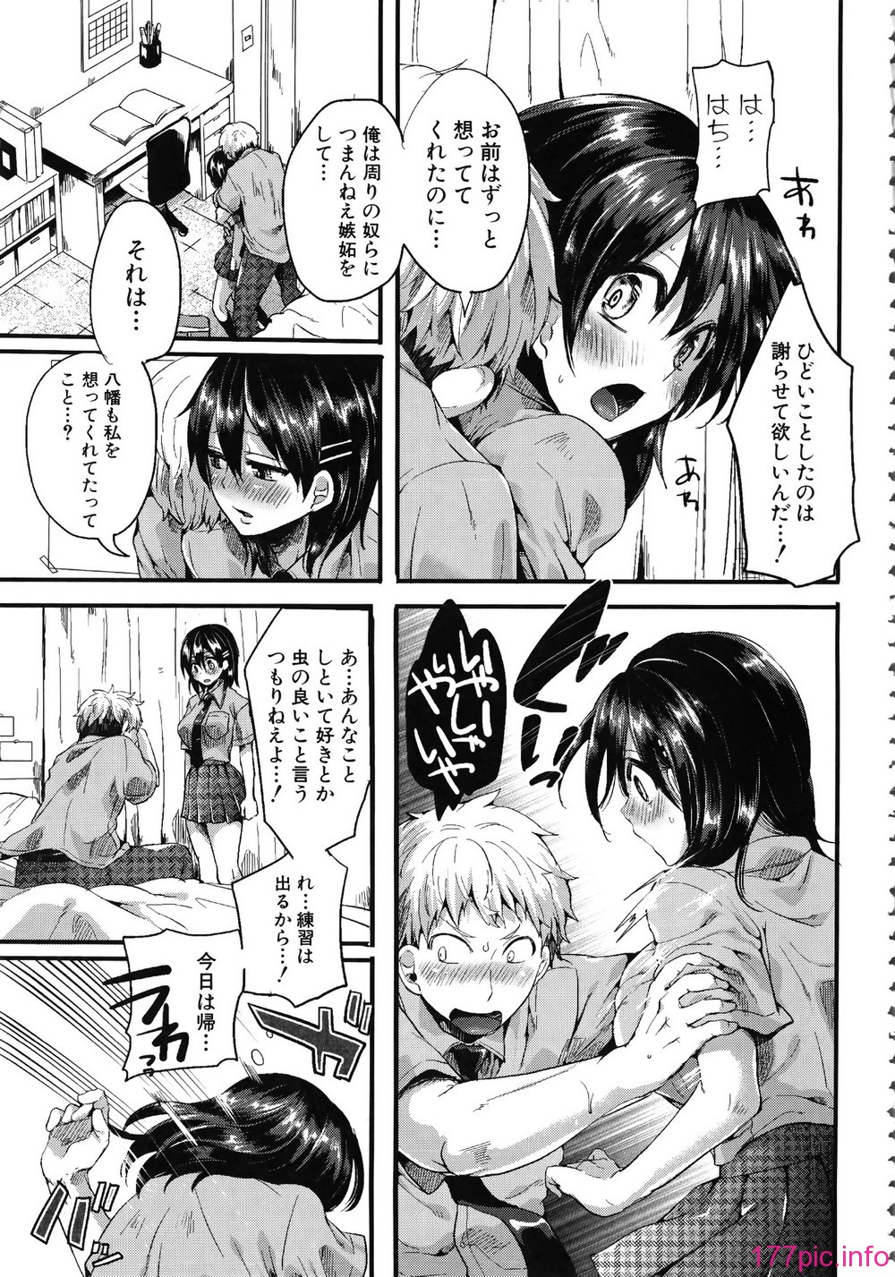 213_Shingeki088_201