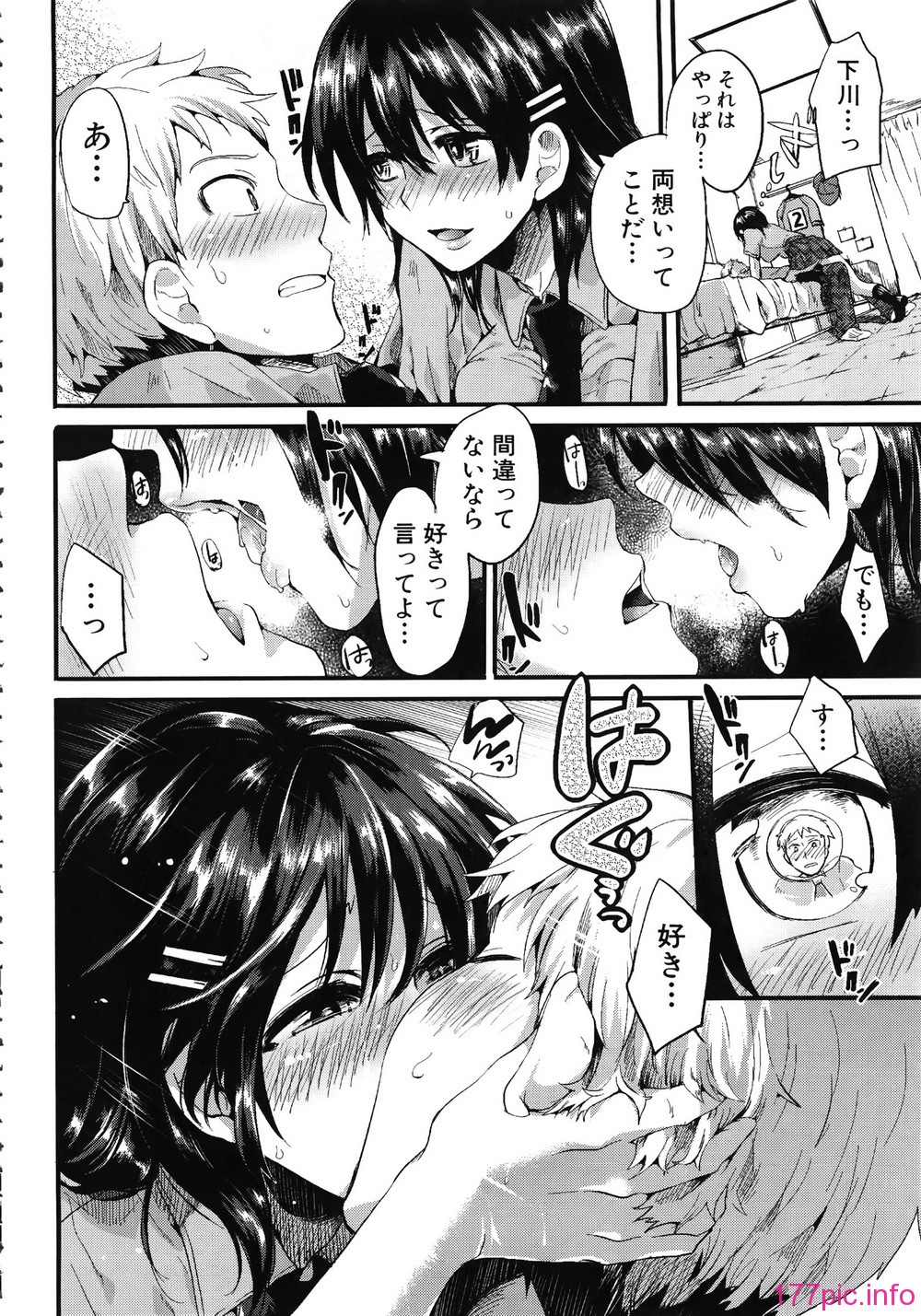 214_Shingeki088_202
