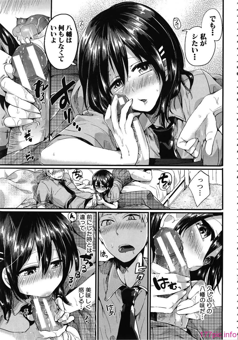 217_Shingeki088_205