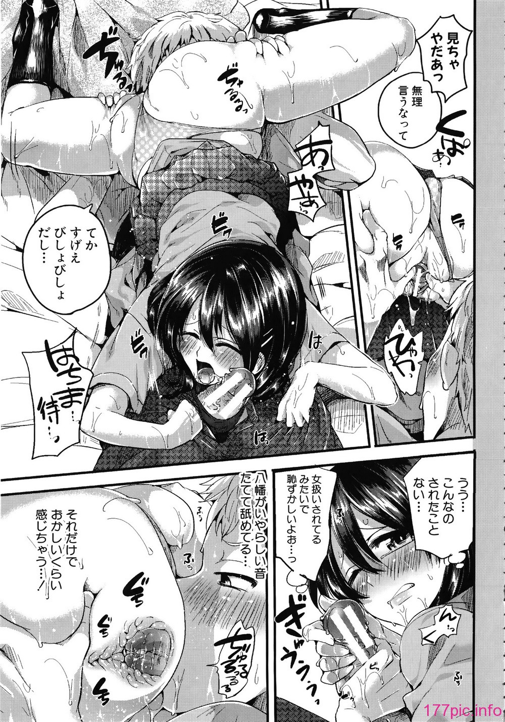 219_Shingeki088_207