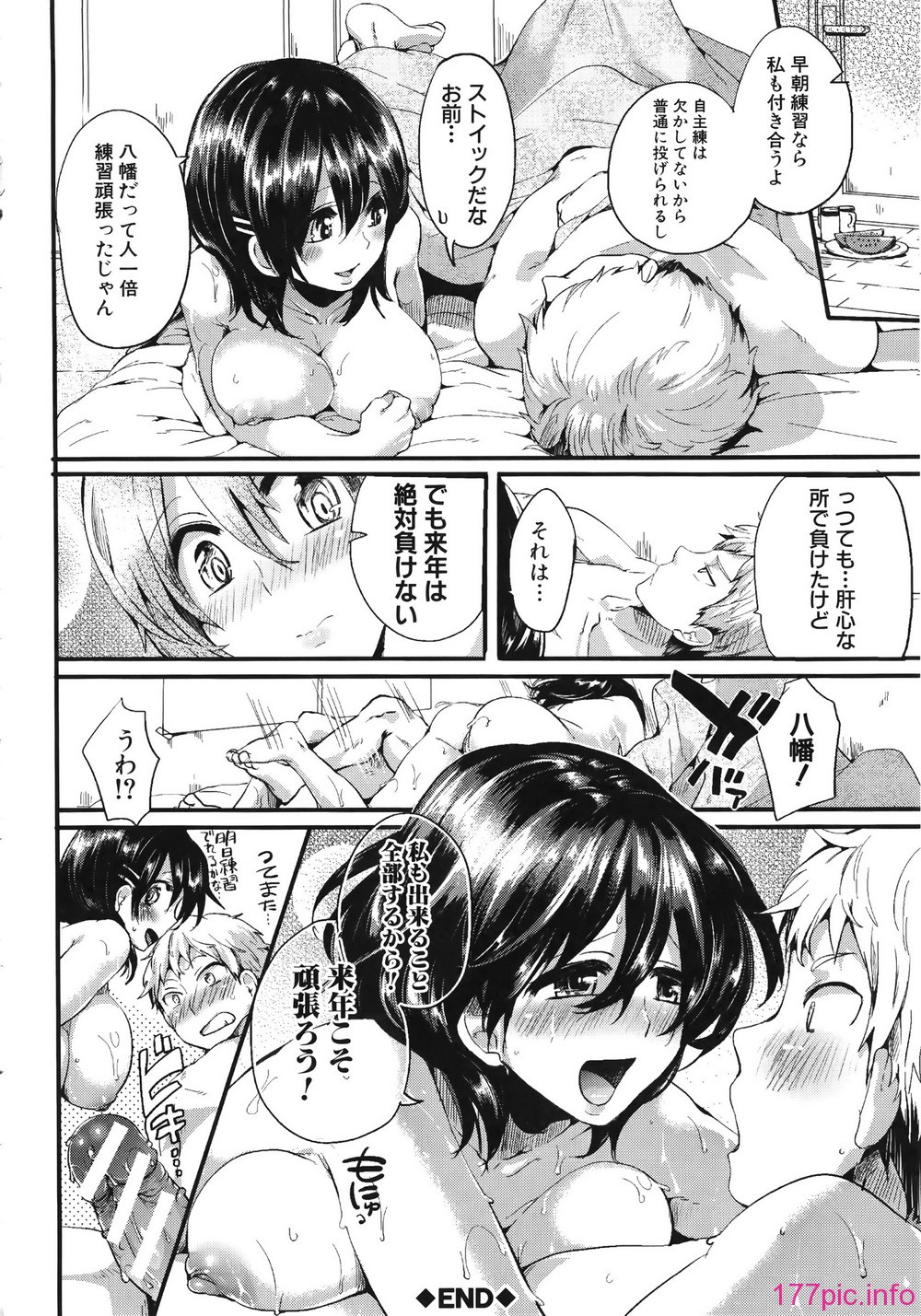 235_Shingeki088_222