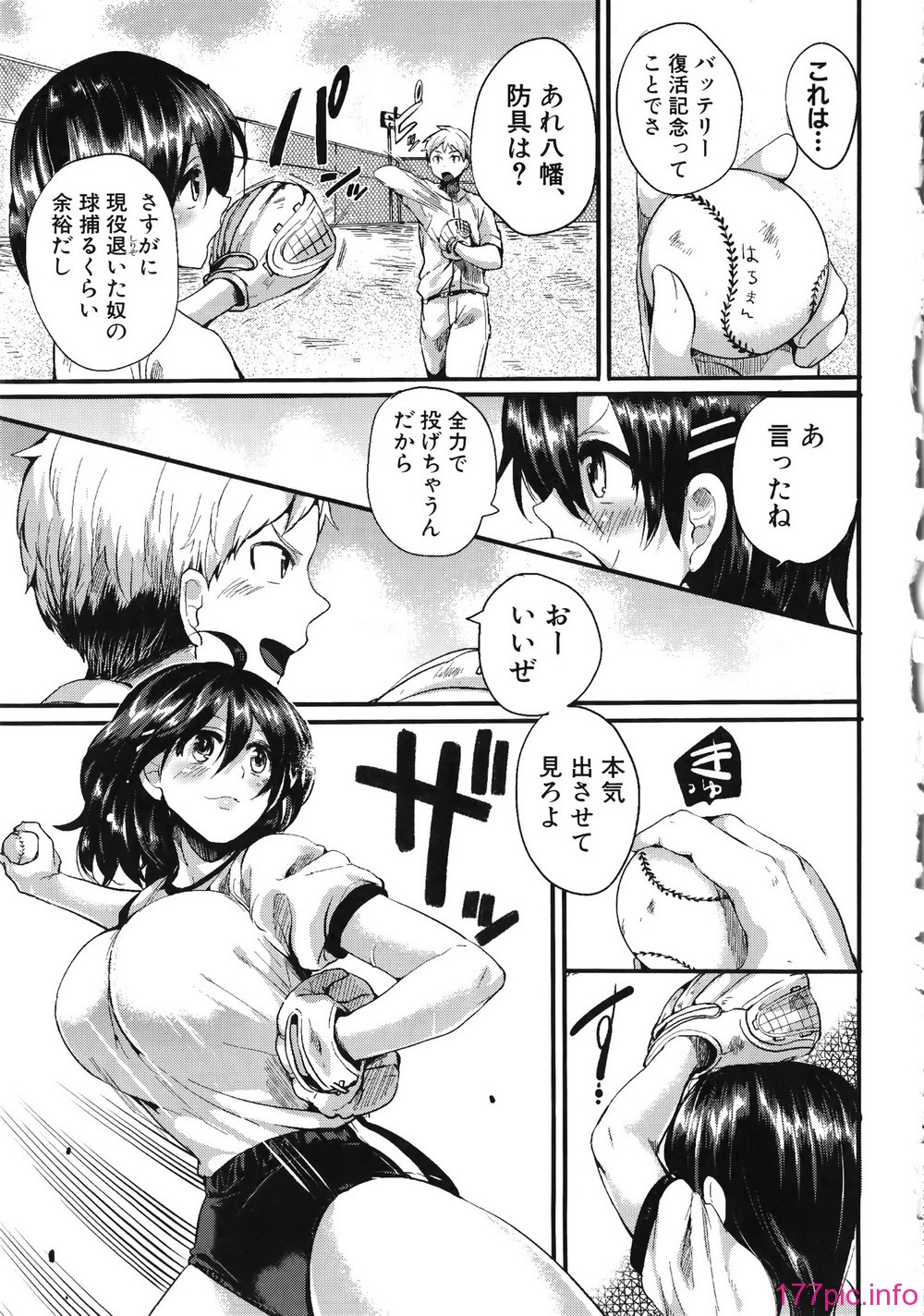 238_Shingeki088_225