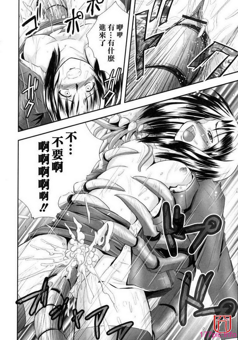 eroguro_023