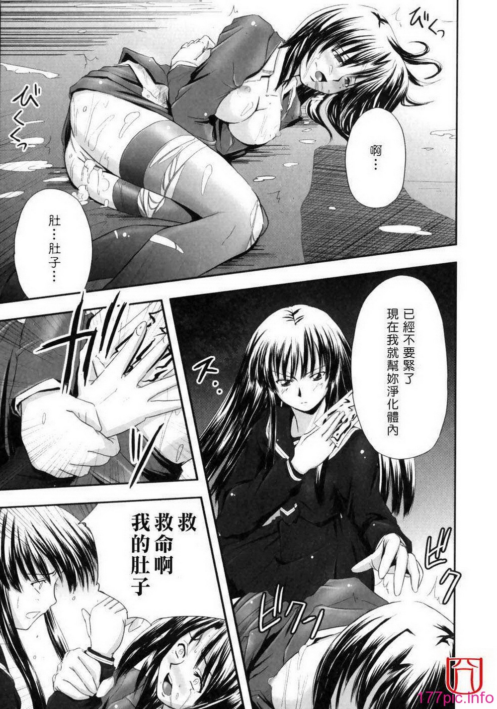 eroguro_026