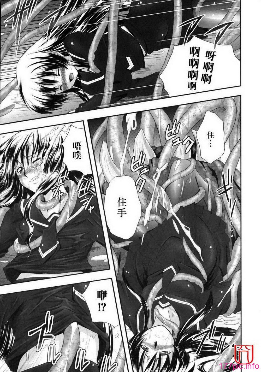 eroguro_028