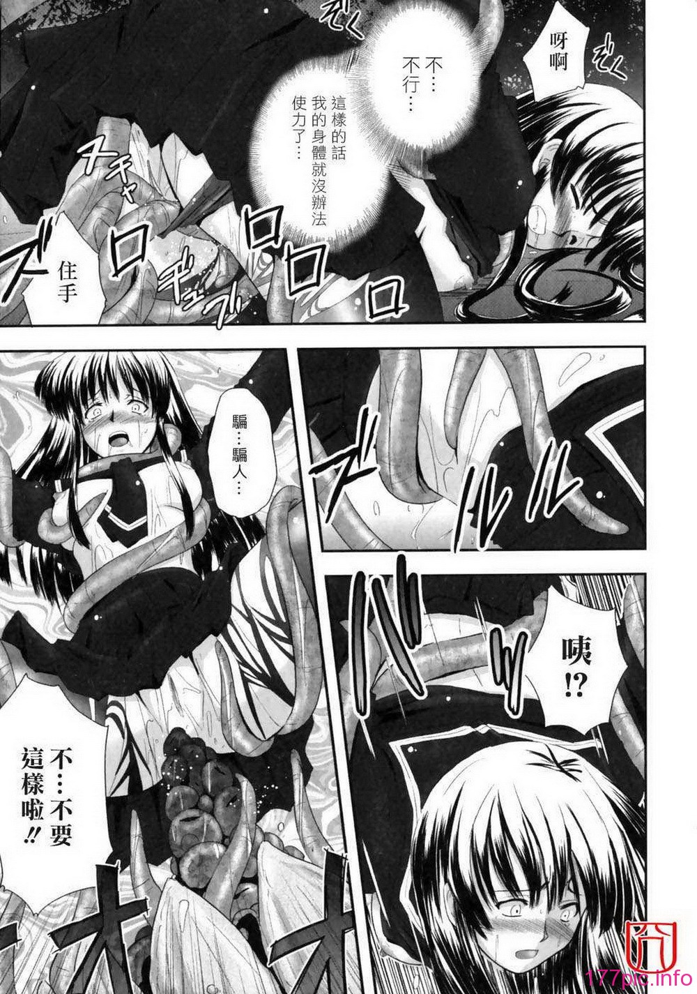eroguro_030