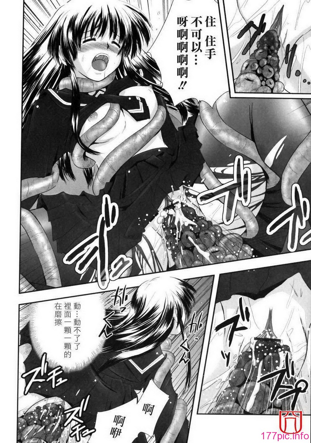 eroguro_031