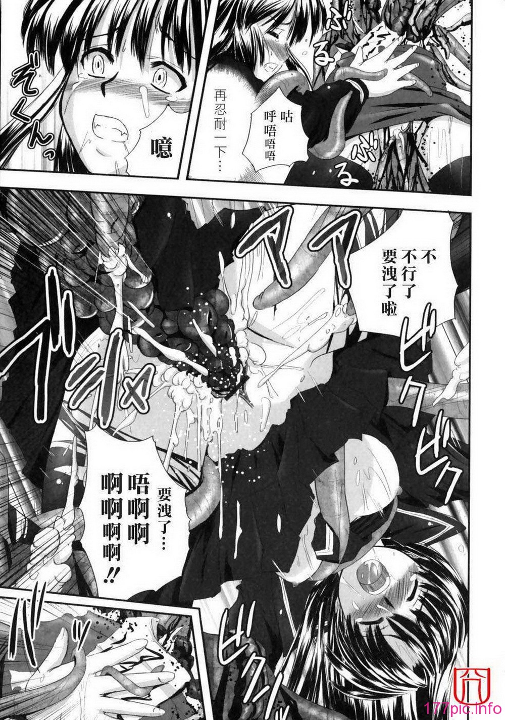 eroguro_034