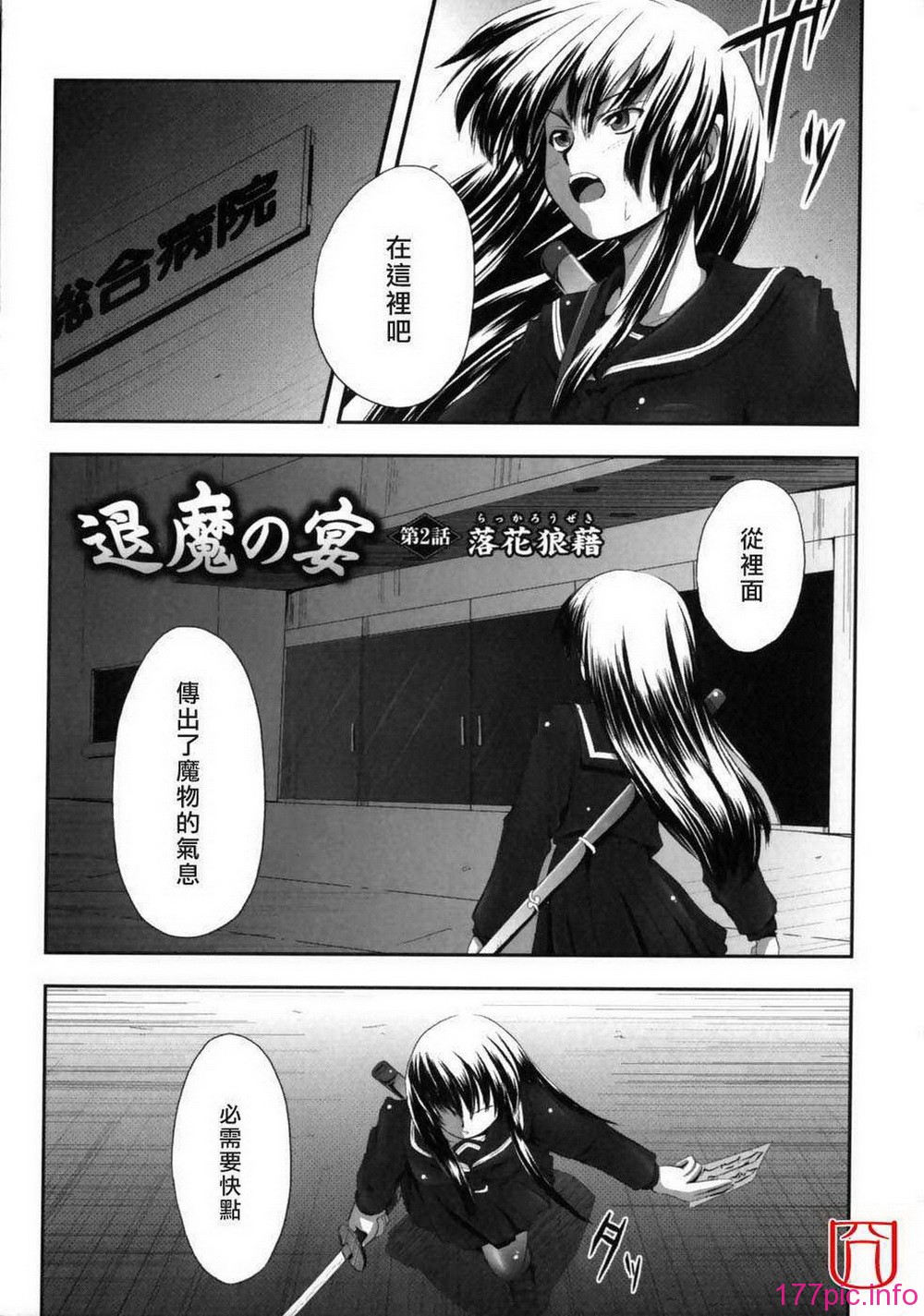 eroguro_036
