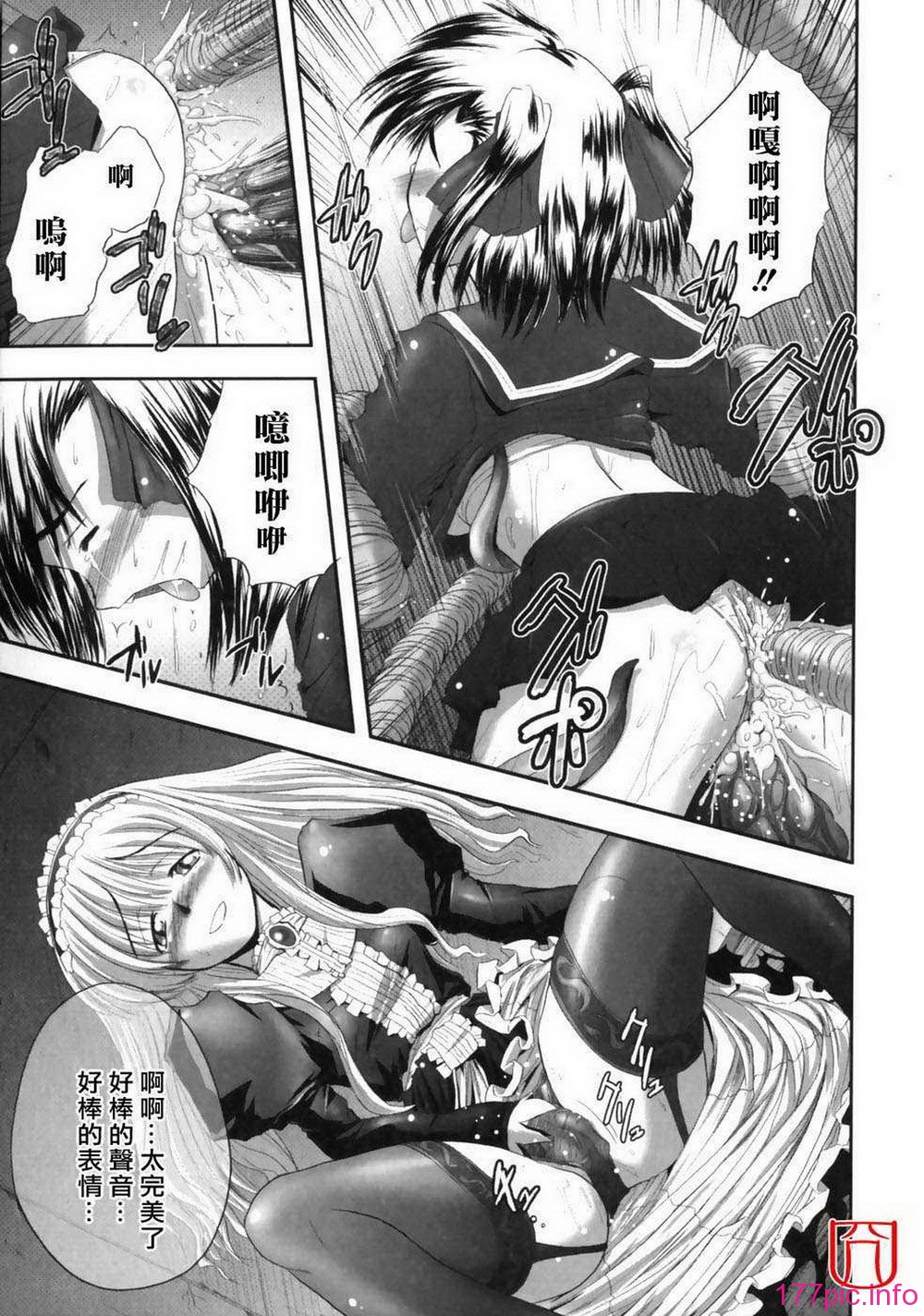 eroguro_064