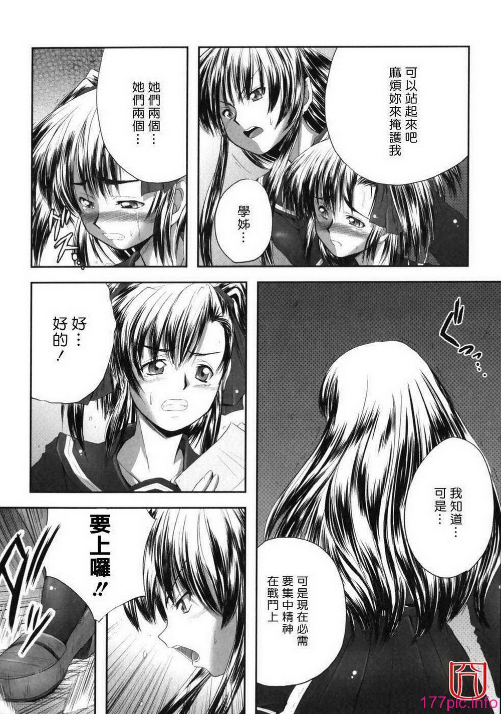 eroguro_069
