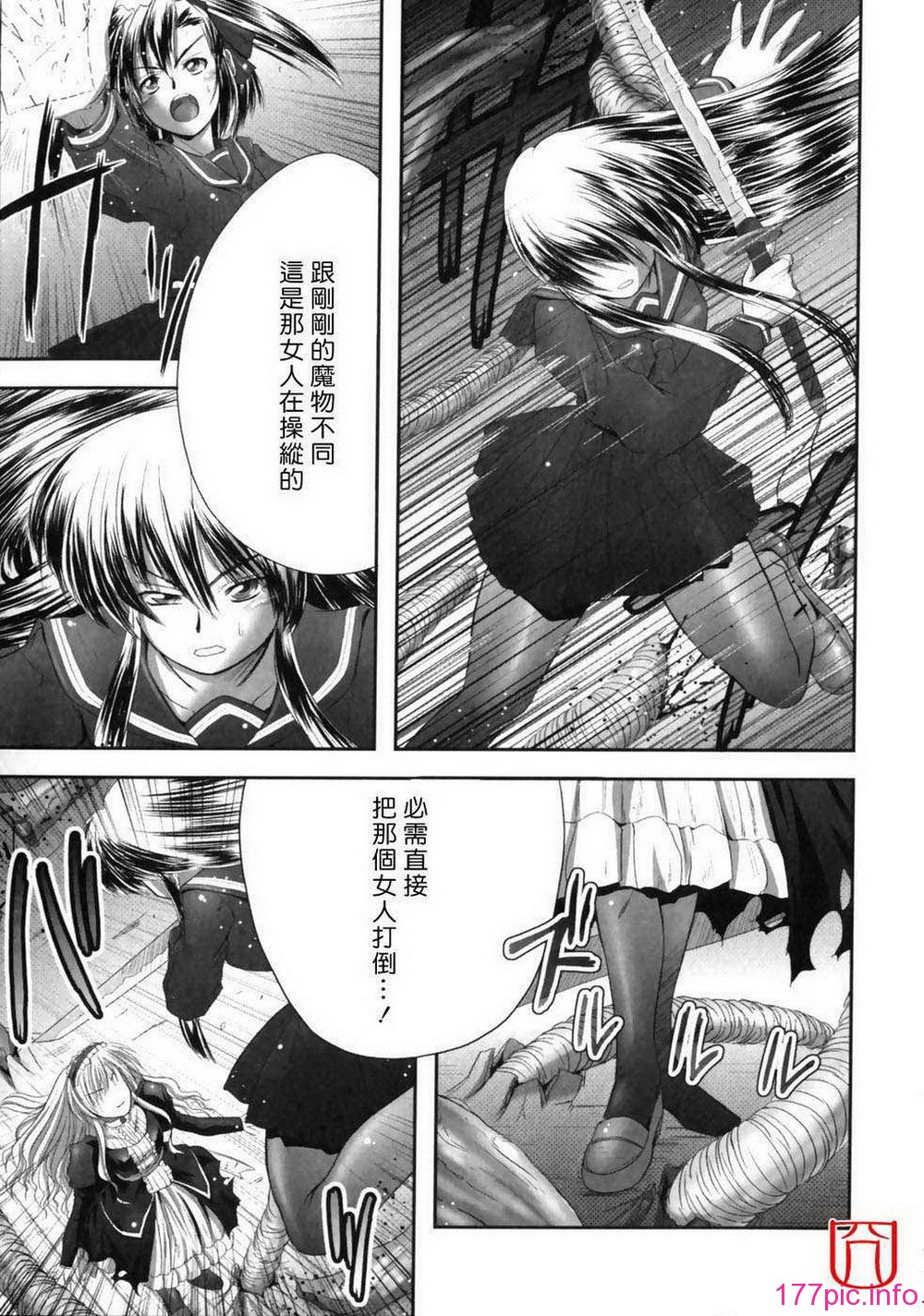 eroguro_070