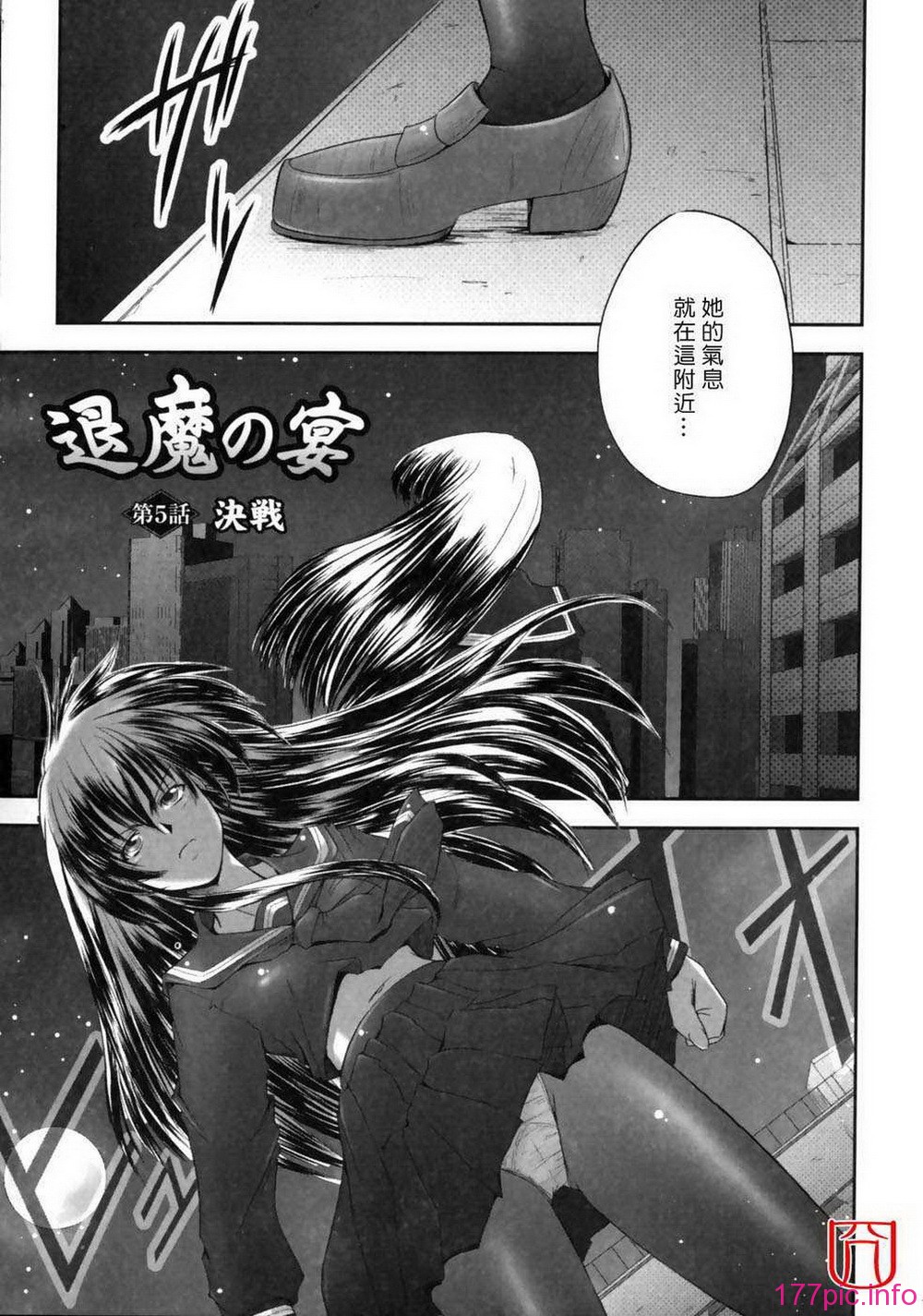 eroguro_084