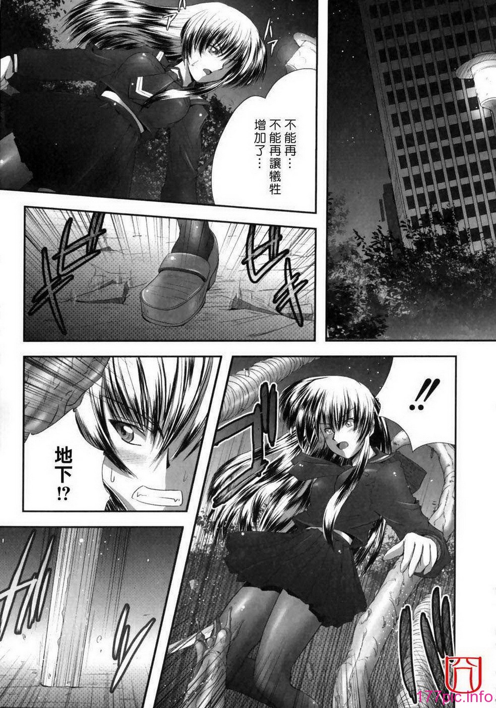 eroguro_088