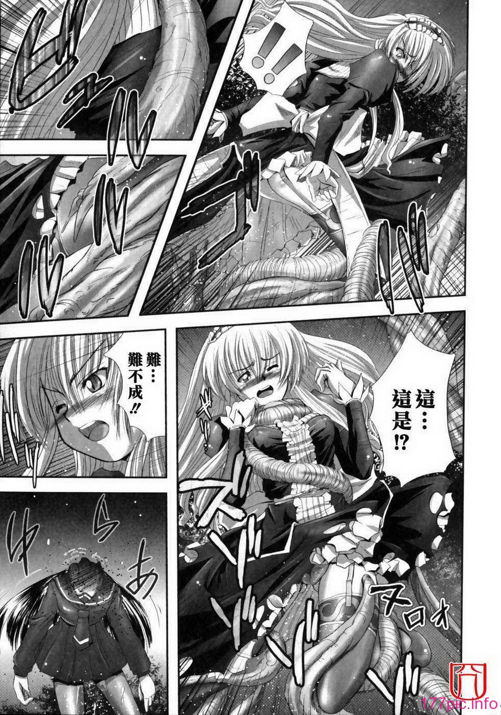 eroguro_102